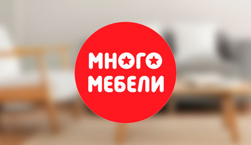 Много мебели в ТК Город Локомотивов Оренбург